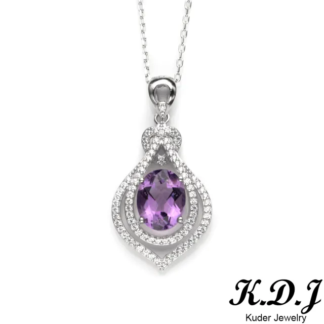【K.D.J 圓融珠寶】天然紫水晶公主裙墜飾
