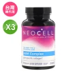 【NEOCELL妮兒】壯力膠囊 3入組 共360顆(二型膠原蛋白-含天然葡萄糖胺、軟骨素、玻尿酸)