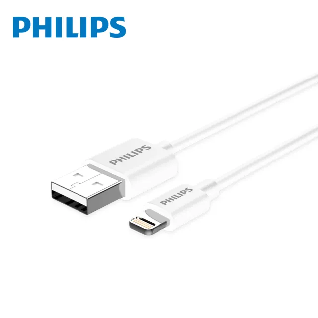 【Philips 飛利浦】USB to Lightning 100cm MFI手機充電線-白(DLC4547V)