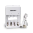 【Philips 飛利浦】USB 4槽低自放鎳氫充電器(3號或4號充電電池皆可使用)