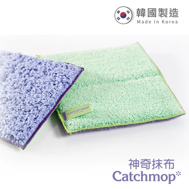 【Catchmop】清潔豪華5入組(拖把組+廚房用抹布+玻璃用抹布+海棉+贈矽膠刷)