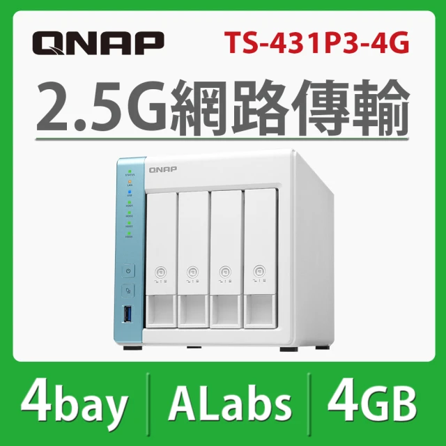 【QNAP 威聯通】TS-431P3-4G 4Bay NAS 網路儲存伺服器