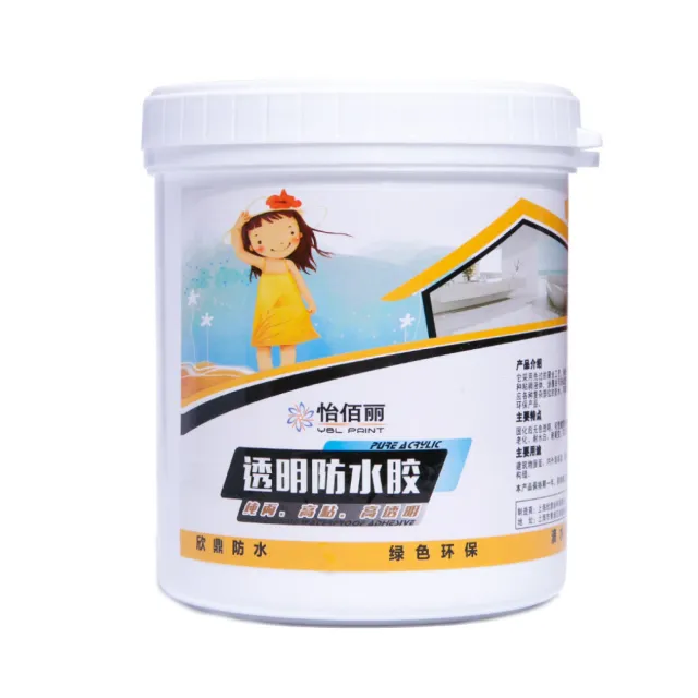 【CS22】罐裝透明防水膠-500ml(簡易修補)