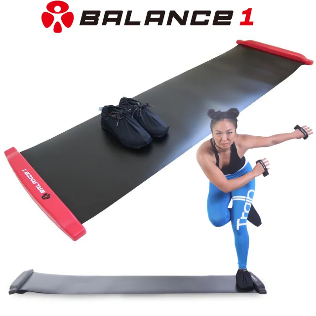 【BALANCE 1】橫向核心肌群訓練 滑步器 180cm(核心運動 橫向運動)