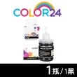 【Color24】for EPSON 黑色防水 T774100/140ml 相容連供墨水(適用EPSON M105/M200/L605/L655/L1455)