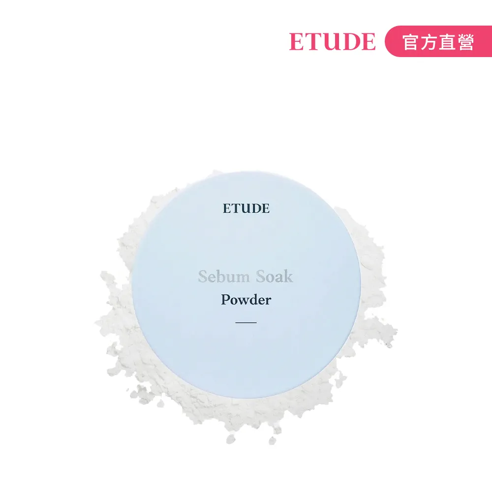 【ETUDE】零孔慌持久控油蜜粉