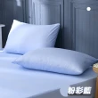 【ISHUR 伊舒爾】柔絲棉素色枕頭套2入組(台灣製 無印風 多款任選/速達)