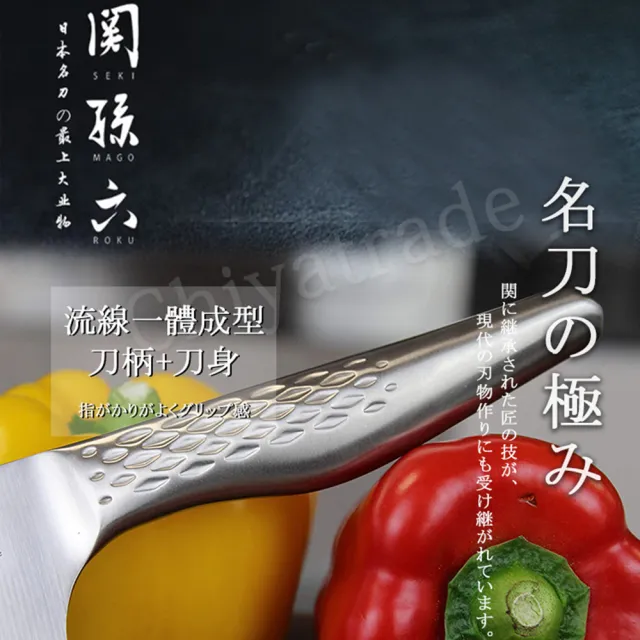 【日本貝印KAI】日本製-匠創名刀關孫六 一體成型不鏽鋼刀(廚房三德刀+專業廚刀)