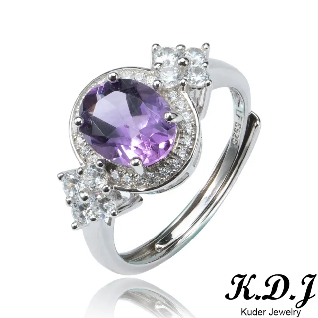 【K.D.J 圓融珠寶】天然紫水晶幸運草戒指