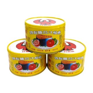 【紅鷹牌】蕃茄汁鯖魚-黃罐(220gx3入)