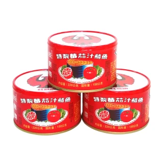 【紅鷹牌】蕃茄汁鯖魚-紅罐(220gx3入)
