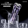 【KINYO】IPX6級三刀頭充電式電動刮鬍刀全機防水可水洗(KS-503父親節好禮)