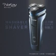 【NAKAY】IPX6級三刀頭充電式電動刮鬍刀全機防水可水洗-2入組(NS-603父親節好禮)