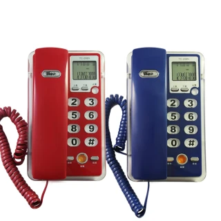 【羅蜜歐】來電顯示功能有線電話 TC-208N(兩色)