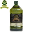 【義大利Giurlani】老樹純橄欖油(2L x 4瓶)