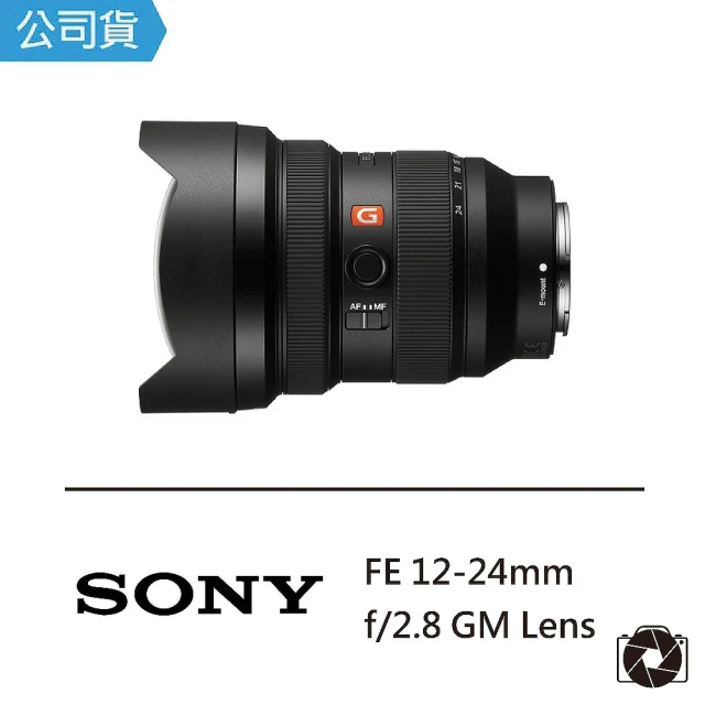 【SONY 索尼】G Master FE 12-24mm F2.8 GM SEL1224GM(公司貨)