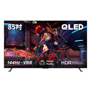 【TCL】85型 4K QLED 144Hz Google TV 量子智能連網顯示器(85C745-基本安裝)