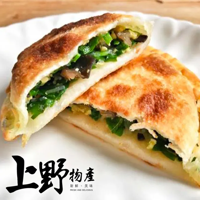 【上野物產】台灣傳統香酥韭菜盒子 x4包(1125g±10%/25粒/包)