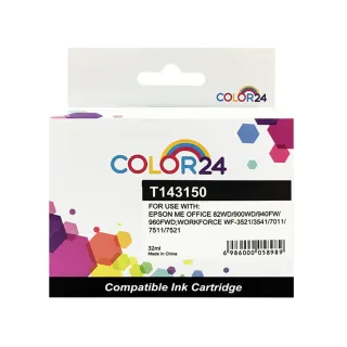 【Color24】for EPSON T143150/C13T143150 黑色高容量相容墨水匣(適用 82WD/900WD/940FW/960FWD/WF-3541)