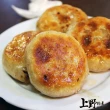 【上野物產】台灣獨門製作福州香煎餅 x3包(420g±10%/包)