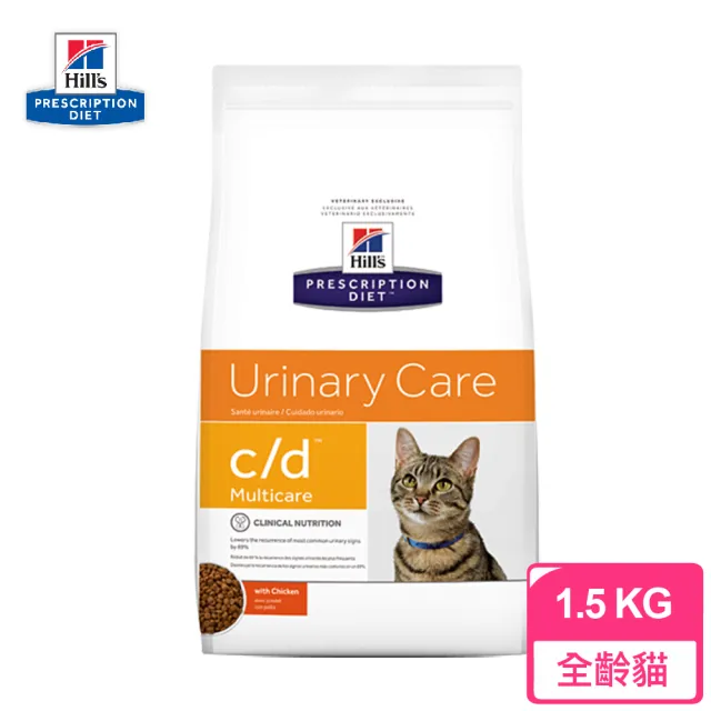 【Hills 希爾思】處方貓用飼料 c/d Multicare 1.5KG(全效配方 泌尿道健康)