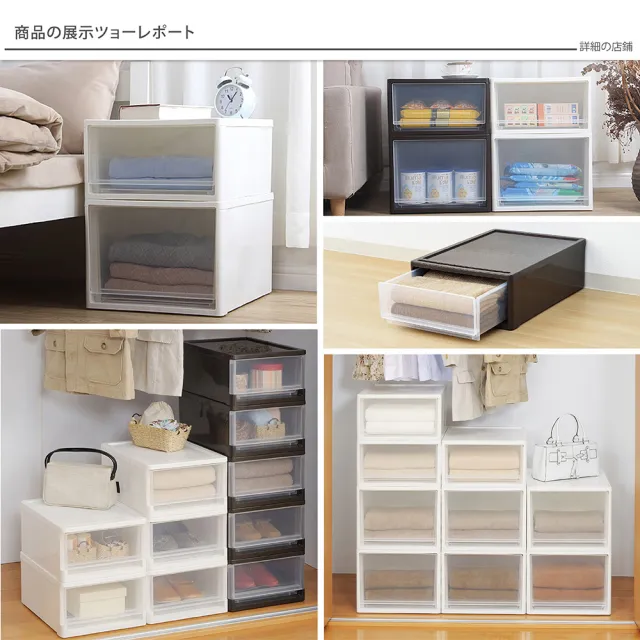 【JEJ ASTAGE】日本製 STORA 中款可堆疊抽屜收納箱(買2送2)