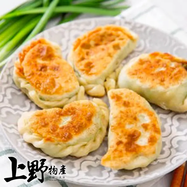 【上野物產】台灣傳統鮮甜高麗菜盒子 x2包(1125g±10%/25粒/包)