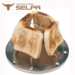 【SELPA】不鏽鋼烤吐司架/麵包架