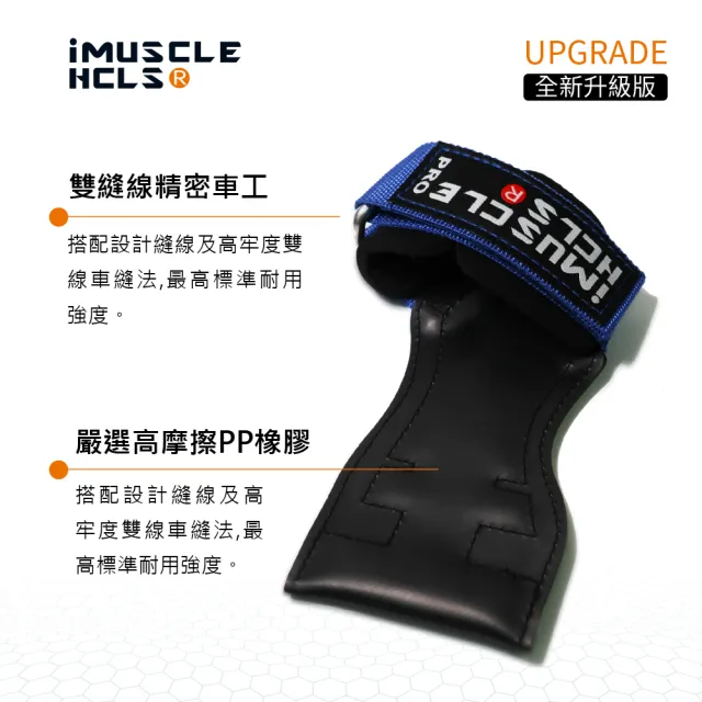 【iMuscle】全新升級 進階版 三合一健身 拉力帶 戰鬥迷彩(小資族的Versa Gripps 專業拉力帶)