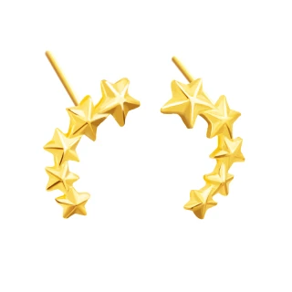 【金品坊】黃金耳環星光閃耀耳針 0.53錢±0.03(純金999.9、純金耳環、純金耳針)