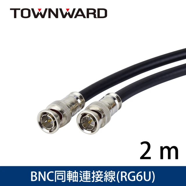 【TOWNWARD 大城科技】BNC/SDI 同軸連接線 2M(監視器 攝影機 導播機 RG6 型號:BNC-3002)