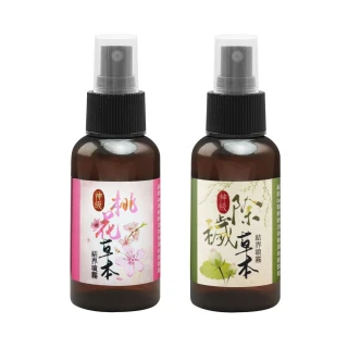 【命運好好玩】李玉珮-神級草本結界噴霧二入組(三款擇一)