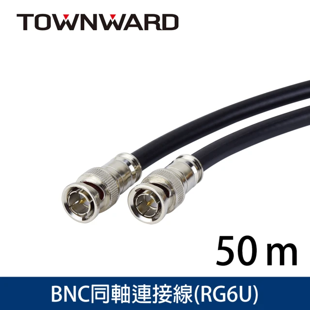 【TOWNWARD 大城科技】BNC/SDI 同軸連接線 50M(監視器 攝影機 導播機 RG6 型號:BNC-3050)