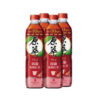 【原萃】無糖錫蘭紅茶 寶特瓶580ml x2組(共8入;4入/組)