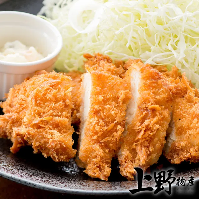 【上野物產】黃金炸雞排 x3片(85g±10%/片)