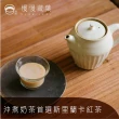 【SLOWLEAF 慢慢藏葉】汀普拉紅茶 立體茶包3gx10入x1袋(錫蘭紅茶;皇家奶茶;冷泡茶)