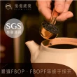 【SLOWLEAF 慢慢藏葉】煙燻伯爵紅茶 立體茶包 3gx10入x1袋(佛手柑果香；伯爵奶茶)