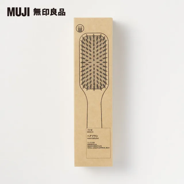 【MUJI 無印良品】山毛櫸髮梳/混合毛/全長約20cm