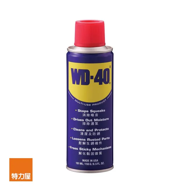 【特力屋】WD-40 多功能除鏽潤滑劑6.5fl.oz