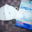 【日本進口】大耳狗立體 6片2包  兒童口罩 嬰兒口罩 幼幼口罩(0-15歲用 涼爽久戴/舒適好呼吸)