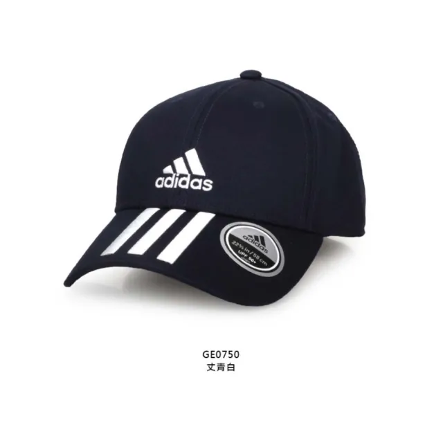 【adidas 愛迪達】運動帽-帽子 防曬 遮陽 愛迪達 純棉 白黑(FQ5411)