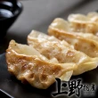 【上野物產】一口吞小水餃 x2包(1400g±10%/200顆/包)