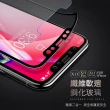iPhone11Pro 滿版保護貼手機軟邊霧面9H玻璃鋼化膜(11pro鋼化膜 11Pro保護貼)