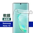 三星 Note10 9H曲面黑全膠高清軟膜手機保護貼(三星Note10保護貼 Note10鋼化膜)