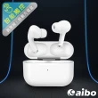 【aibo】BTDB TWS真無線雙耳 智能觸控藍牙V5.0耳機(搭載充電盒)