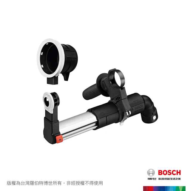 【BOSCH 博世】鎚鑽專用集塵器(GDE 16 PLUS)