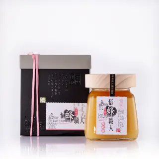 【宏基蜂蜜】悟蜂職人系列貴妃蜜560gX1入(荔枝蜜)