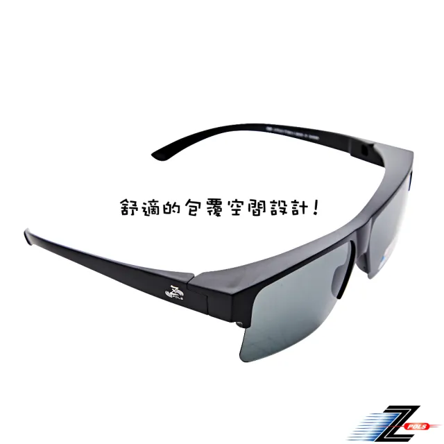【Z-POLS】半框型包覆式設計套鏡 抗UV400頂級Polarized寶麗來偏光黑太陽眼鏡(輕量化設計 近視族必備款)