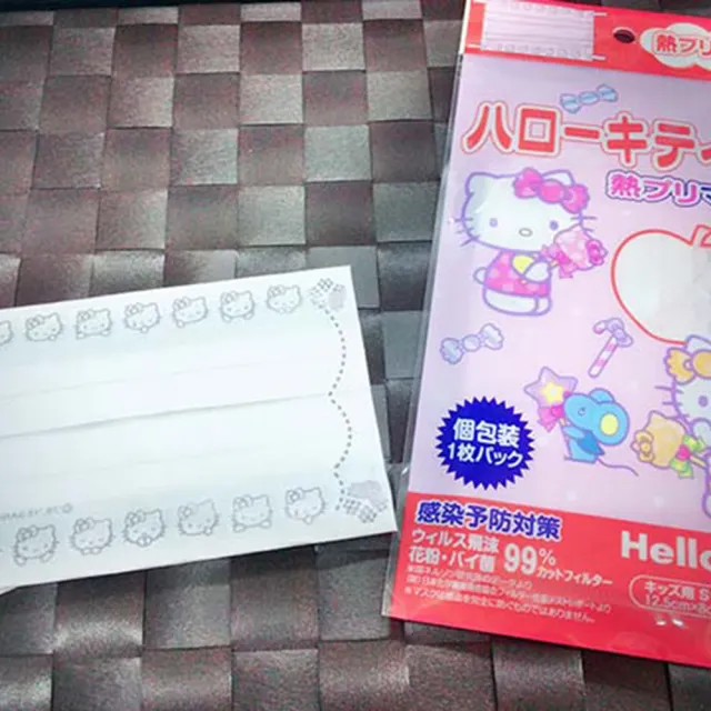 【日本進口】Hello Kitty 浮水印平面 兒童口罩 6枚/2包(0-15歲用.幼幼口罩/嬰兒口罩/時尚口罩)