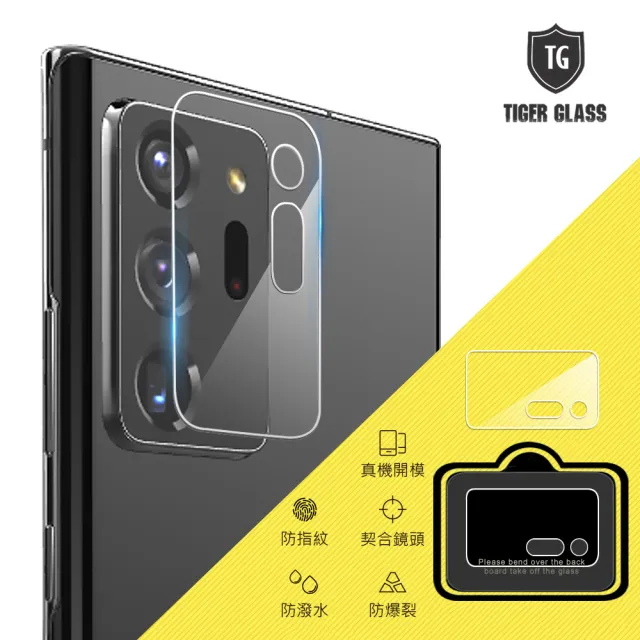 【T.G】SAMSUNG Galaxy Note20 Ultra 5G 鏡頭鋼化玻璃保護貼